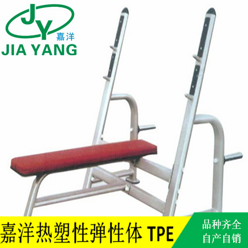 运动器材